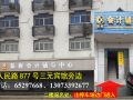 2018年苏州初级会计职称考试报名时间
