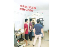 深圳哪里可培训cnc数控编程，怎么收