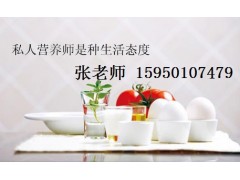 江阴公共营养师报名条件是什么 江阴