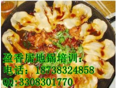 承德上哪里学地锅技术盈香居地锅系