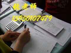江阴哪里有学会计做账比较专业