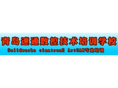 数控编程培训
