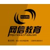 上海学电脑培训要多久 0基础到白领完美蜕变