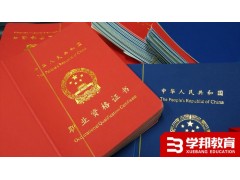陕西中高级管工防水工锅炉工资格证