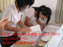 江阴韩语培训 江阴韩语培训班多少钱