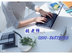 江阴电脑办公培训office办公软件学