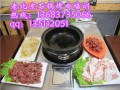 韩式石锅烤肉培训石锅烤肉秘制配方