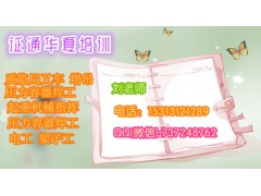 吐鲁番测量员安全员报名详细通知，