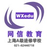 上海平面设计综合就业班