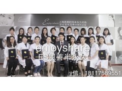 　上海韩式半永久化妆技术培训