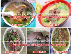 哪里培训阳城杂格技术，鸡血汤做法