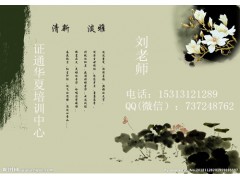 汕头安全员资料员施工员去哪里报名