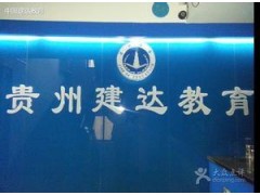 兴义预算培训班，贵阳造价预算，广