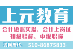 江阴考二级建造师报名条件是什么行