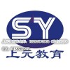 太仓淘宝开店训培训、网店运营商品摄影培训