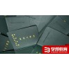 西安电工证培训 焊工证考试 叉车司机操作证报名考证