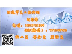 三门峡测量员监理员施工员培训报名