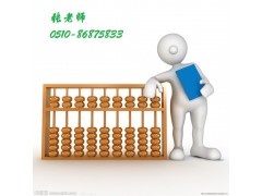 江阴会计培训学高级财会管理课程哪