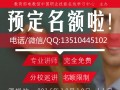 深圳哪里有强化幼儿教师技能的免费公益培训？