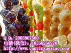 安阳冰糖葫芦培训学校糖炒山楂学习