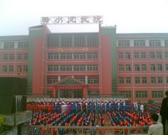 少林寺释小龙武术学校