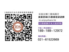 韩式半永久化妆培训上海哪家好