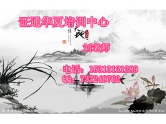 潍坊铲车施工员标准员建筑CAD报名什