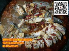 邯郸地锅鱼培训、地锅鱼技术学习、