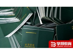 陕西西安建筑八大员报名考试 机械员