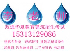 福建省龙岩市电焊工操作网上如何报