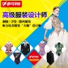 上海服装制版培训速成班 周末班