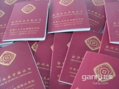 常州会计辅导机构哪里专业 常州会计