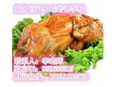 脱骨扒鸡的详细制作方法 道口烧鸡学