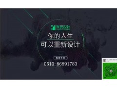 江阴室内设计培训室内设计学些什么