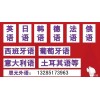 太仓日语入门培训 日语等级考试培训 零基础学日语