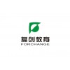 苏州办公文员培训|行政文员训练|办公软件培训