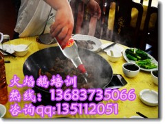 郑州火焰鹅技术加盟专业传授火焰鹅
