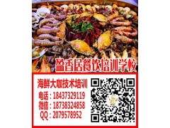 商丘开餐饮店项目分析,盈香居海鲜大