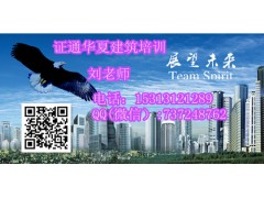 佛山资料员施工员培训资料塔吊质量