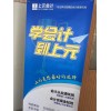 武进专业初级职称到上元教育