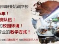 到哪里学包子正规些长沙包子培训学校