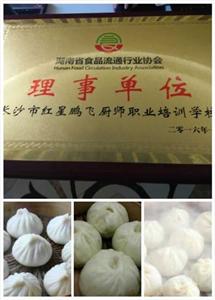 包点技术是在哪里学的 哪里有中式面点培训