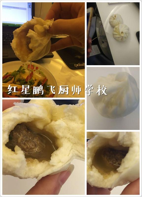 包子