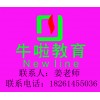 苏州室内设计培训苏州CAD施工图培训