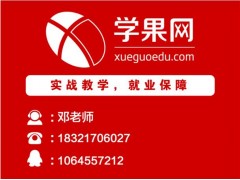 上海会计培训学校、普陀会计从业资