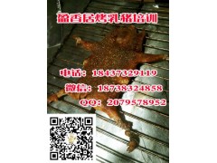 新乡哪里可以学烤乳猪盈香居烤全羊