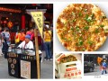 去哪里能学到哦正宗武大郎烧饼技术