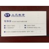 太仓PS高级后期影楼设计培训 太仓PS淘宝美工培训