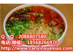 长治哪里培训兰州拉面想学习正宗羊