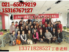 上海月嫂培训激活万元月嫂点击：469